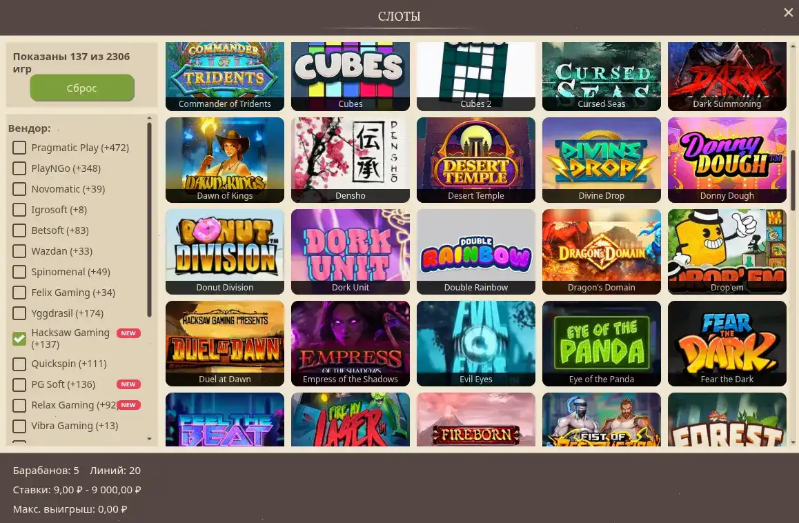 Бонусы Clubnika casino